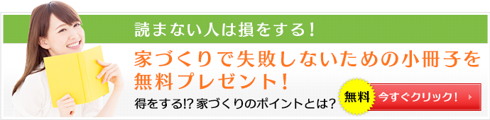 お問合せ・ご相談