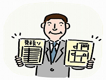 設計図面、見積書の提出